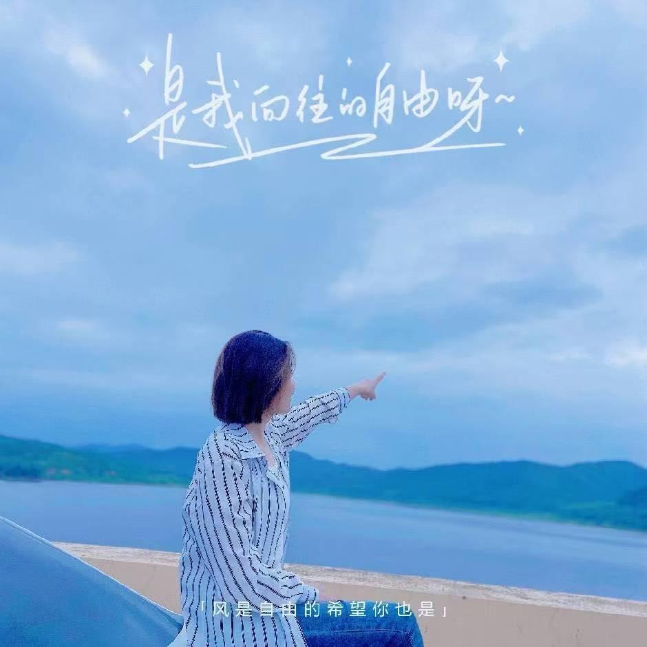 ༺晓明༻