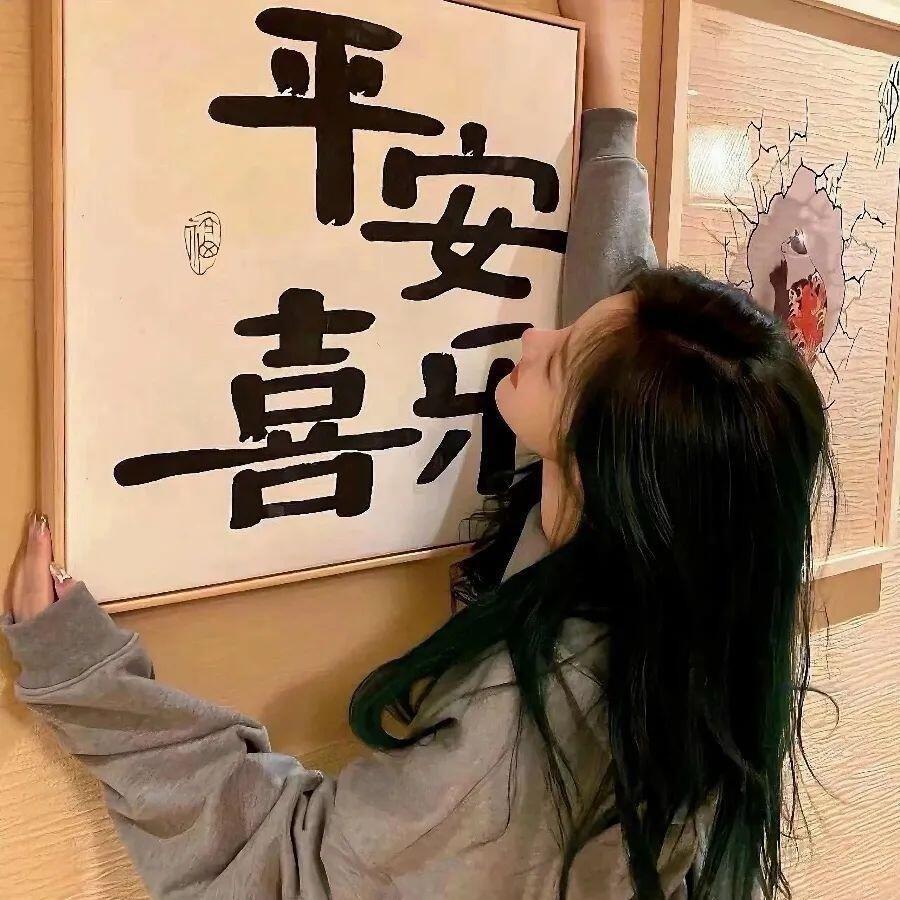 八九
