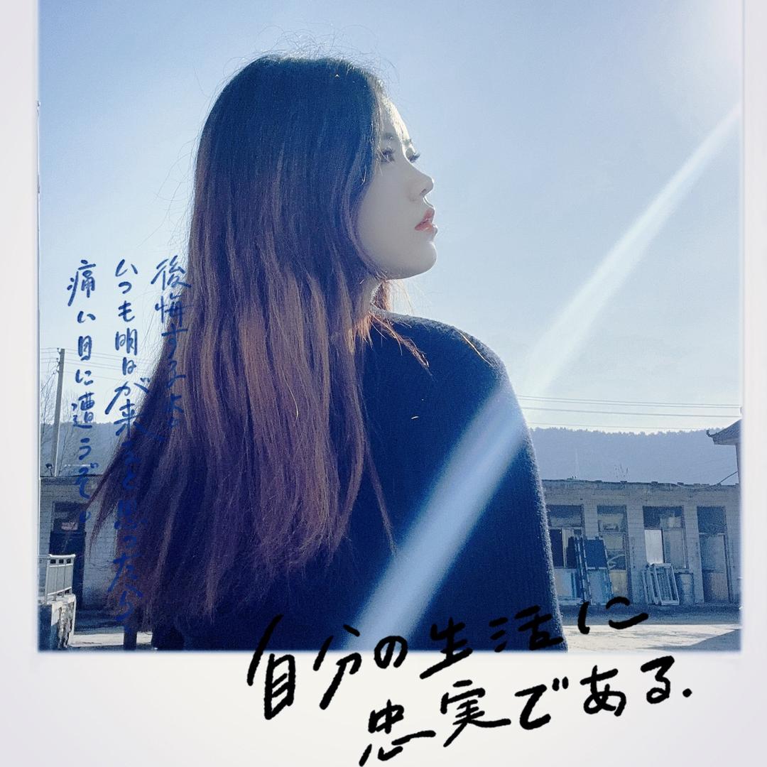 @秋香很哇塞
