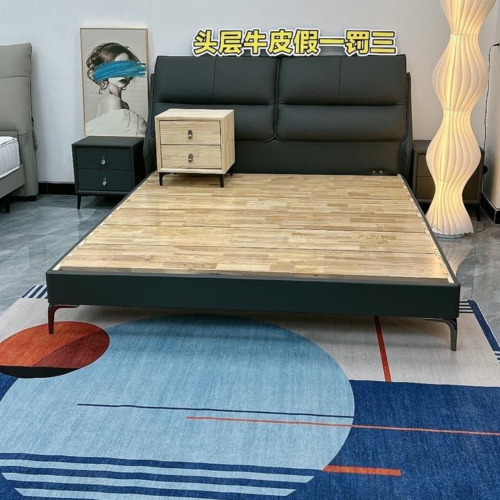 臻爱家家具