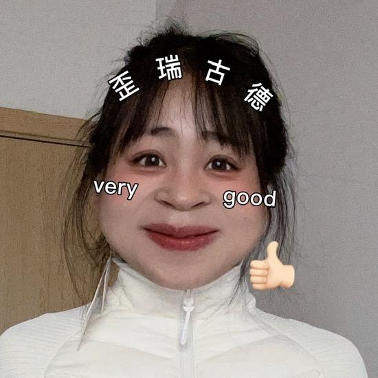 田快乐(努力版)