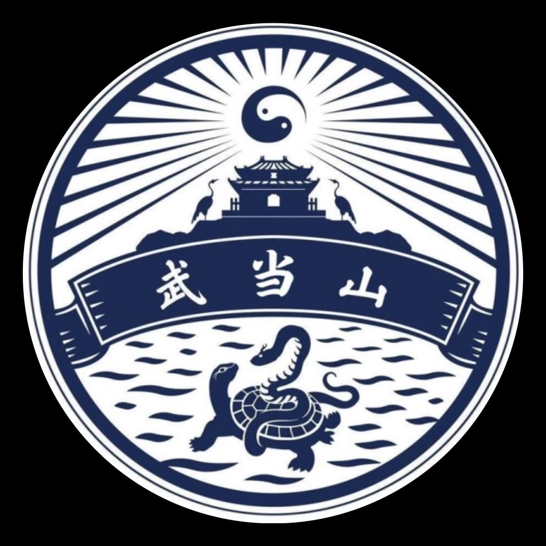 武当山玄亮文创