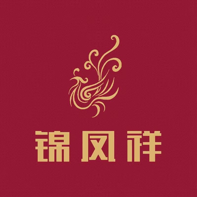 锦凤祥老北京布鞋店