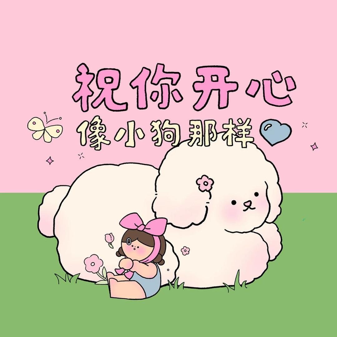 淇珍逸宝
