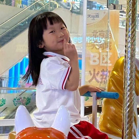 我家子涵