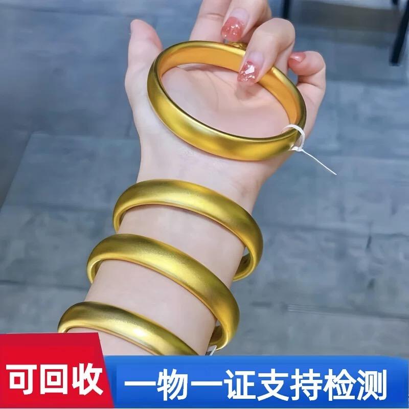 金金首饰（金包银)