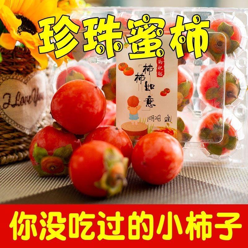 农鲜果铺子