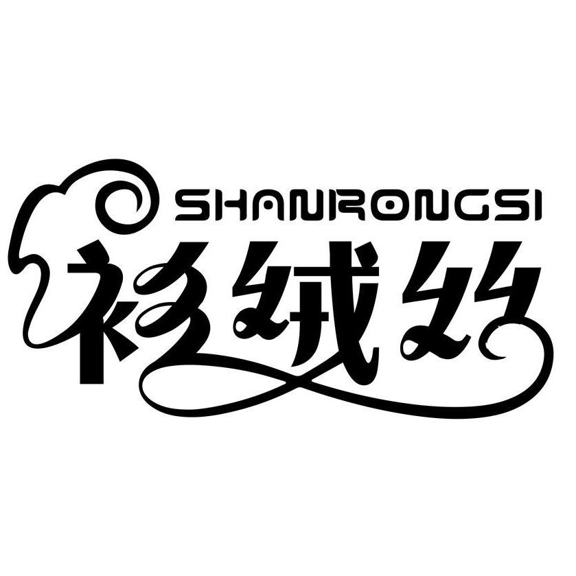 华衣街时装