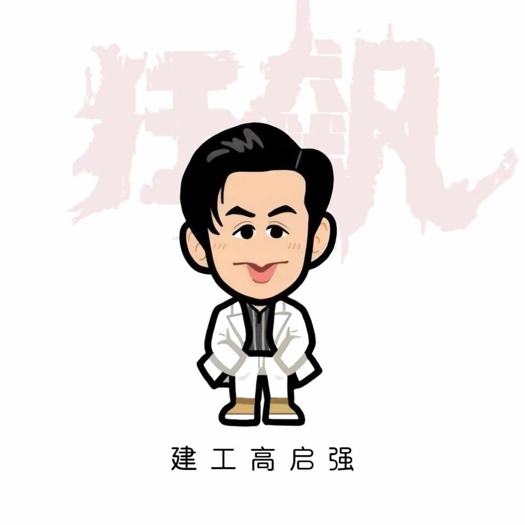 张三