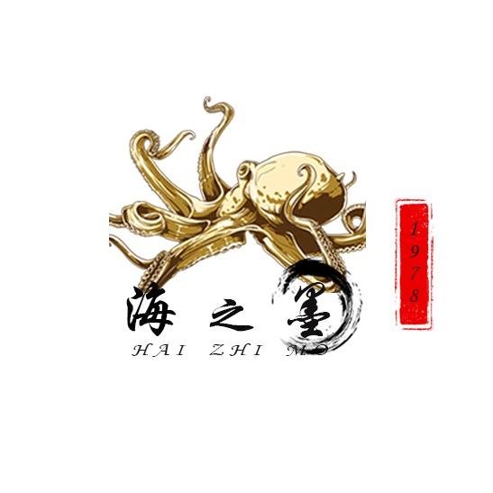 海之墨-墨鱼干加工