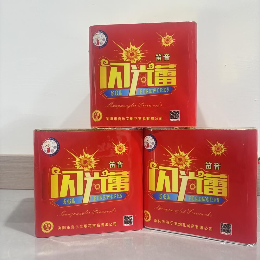 $钱途无量$浏阳烟花生产