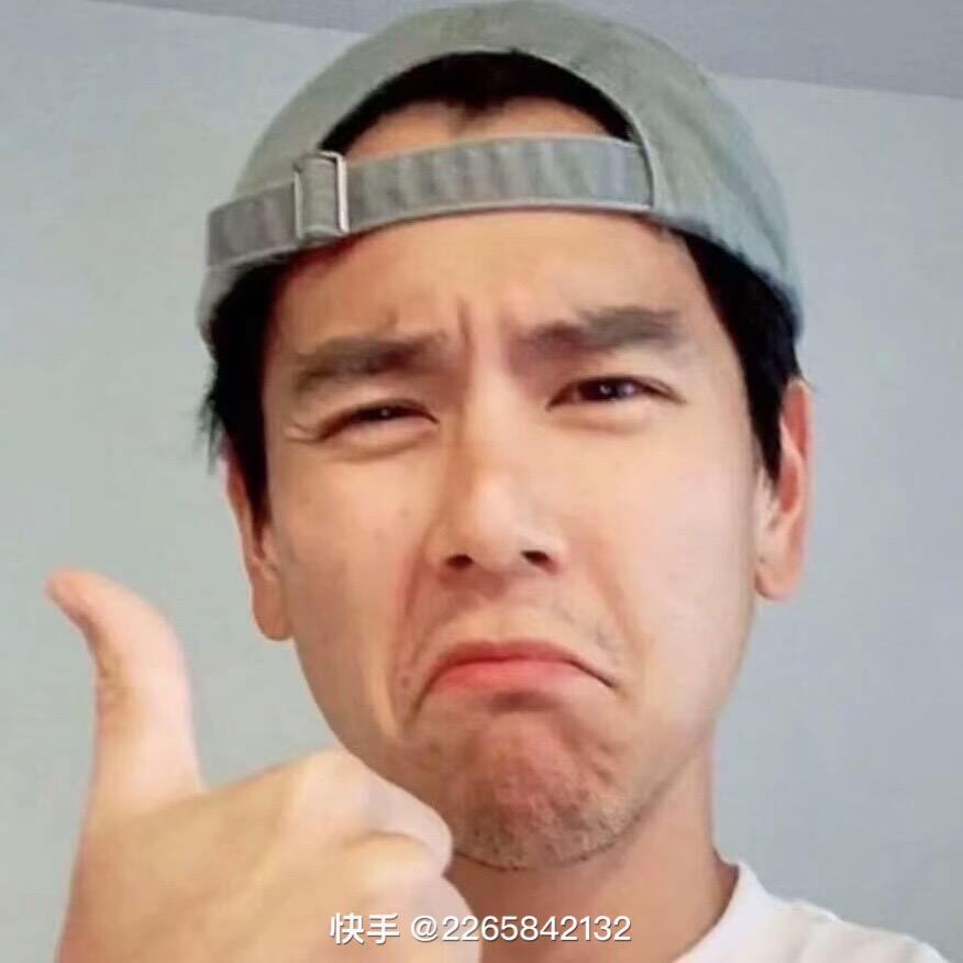 家🧂