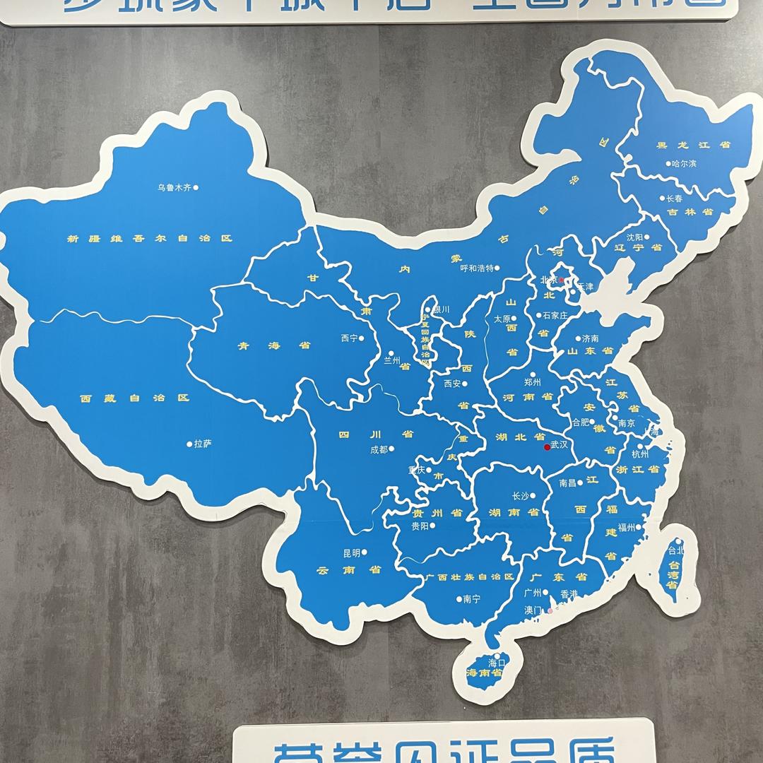 一步筑家武汉店