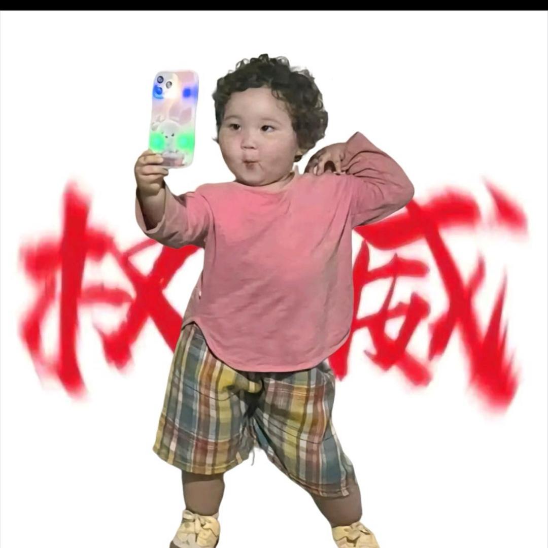 懒羊羊大王🧋
