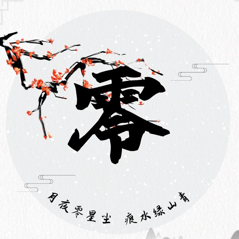 黄陈