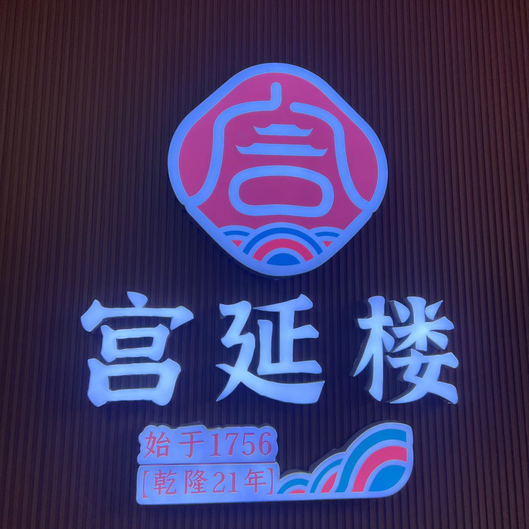 天津市西青区泰羽养生馆（个体工商户）