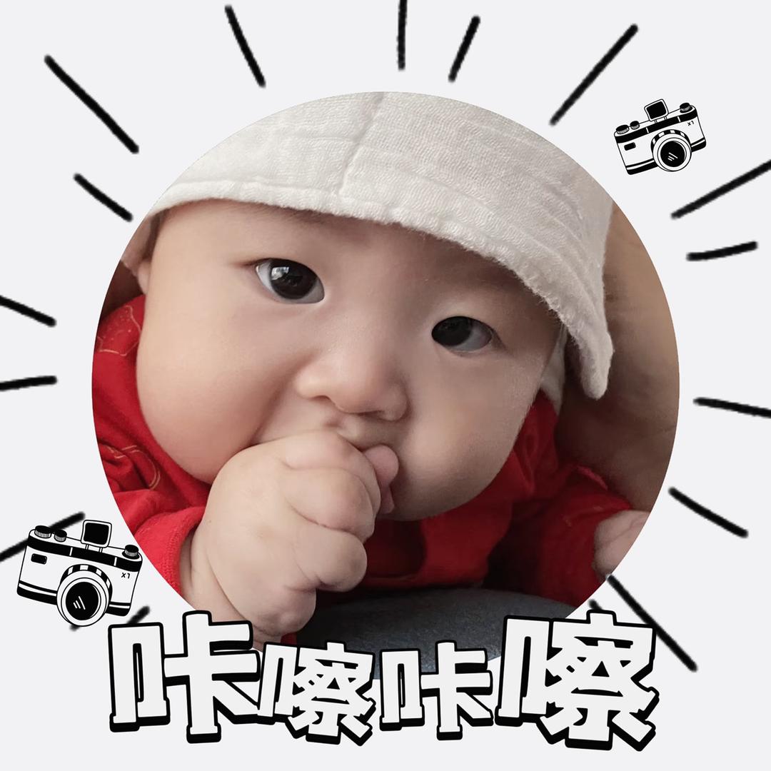 是肉丸麻麻吖