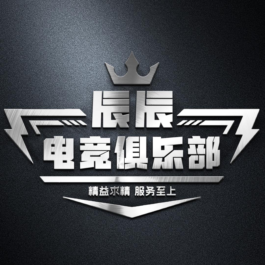 辰辰电竞（三角洲）