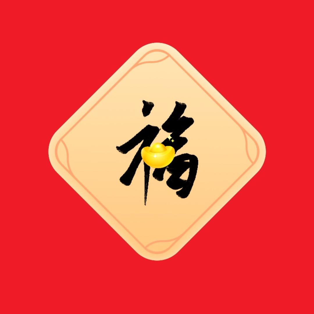暖1