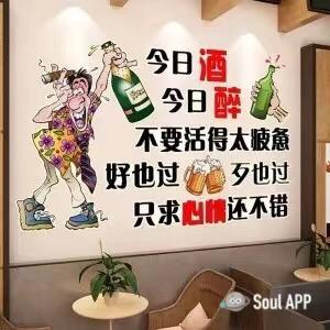 前女友烤吧