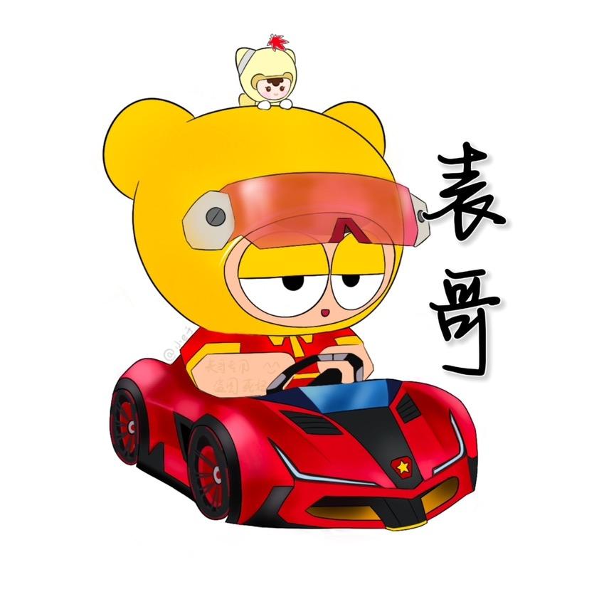 跑跑卡丁车老表
