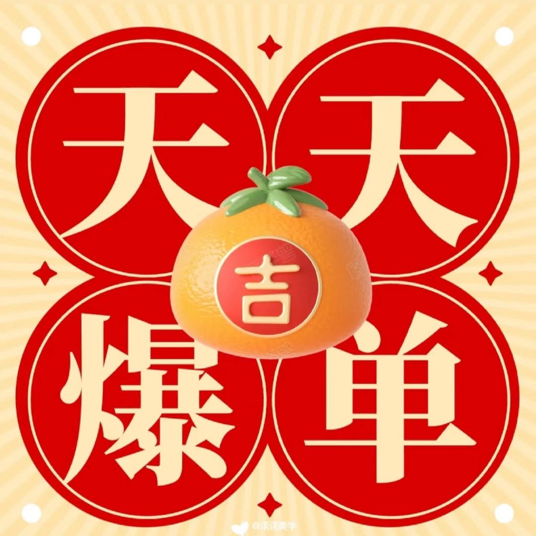 玉玉女装优选