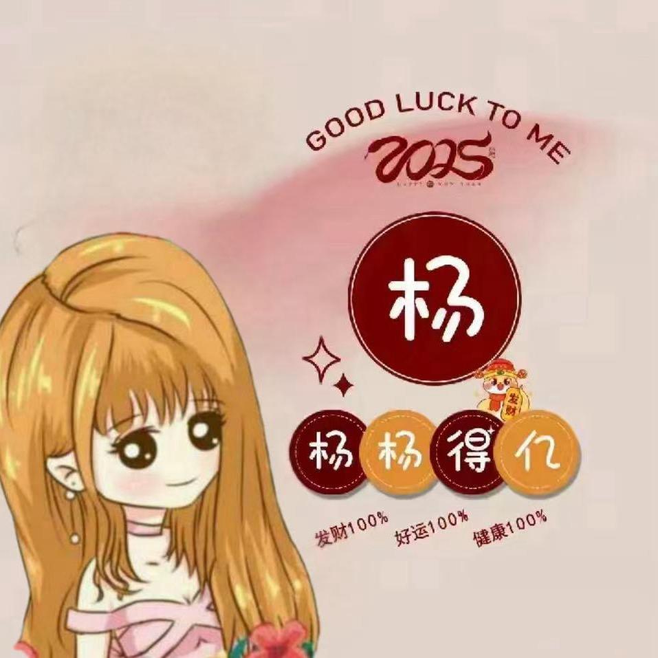 🌹心语心愿