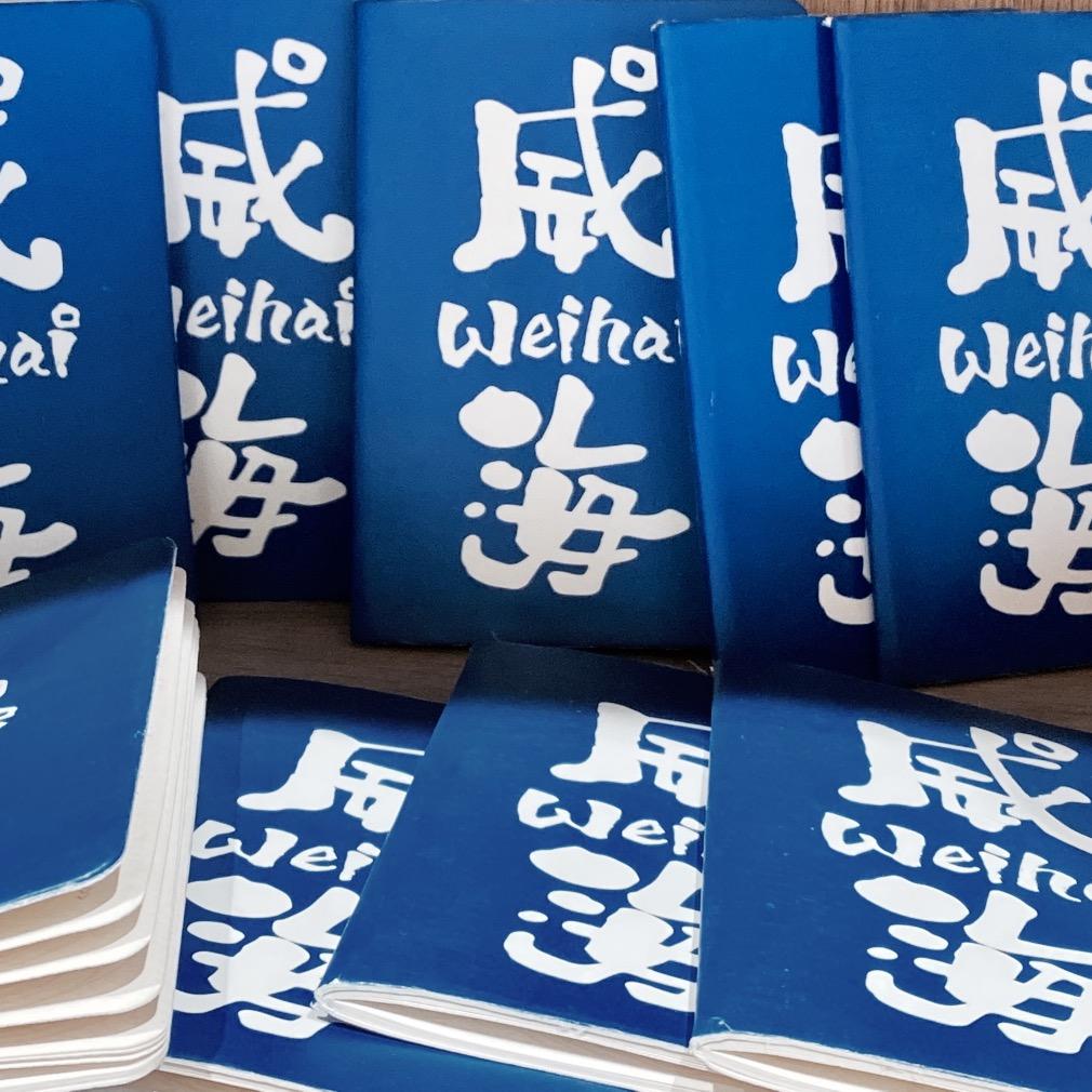 像素山海