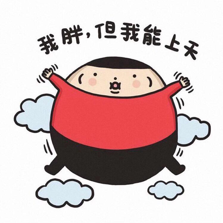 悲喜自渡