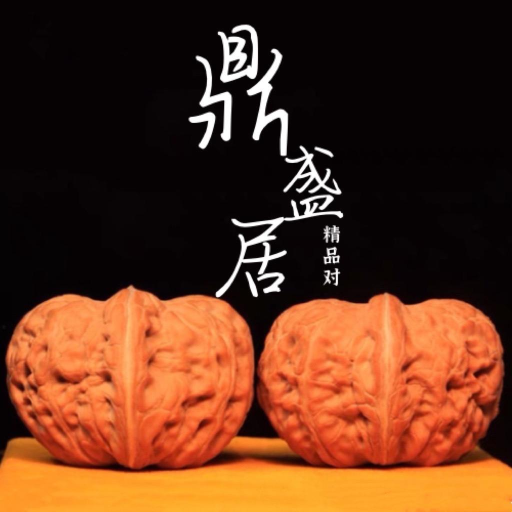 鼎盛居文玩