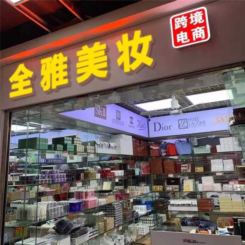 至尊宝