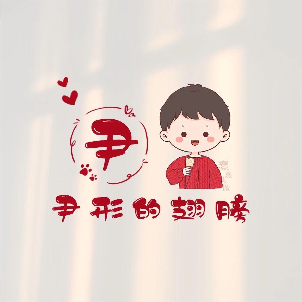 终是遗憾