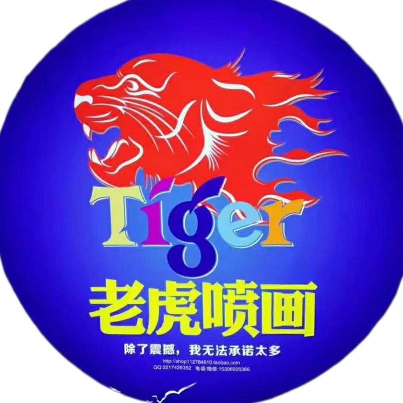 淮安老虎喷画广告工厂