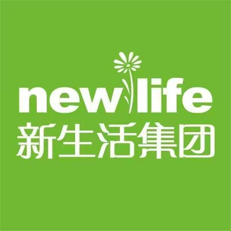 新生活化妆品（德州市青年小区店）