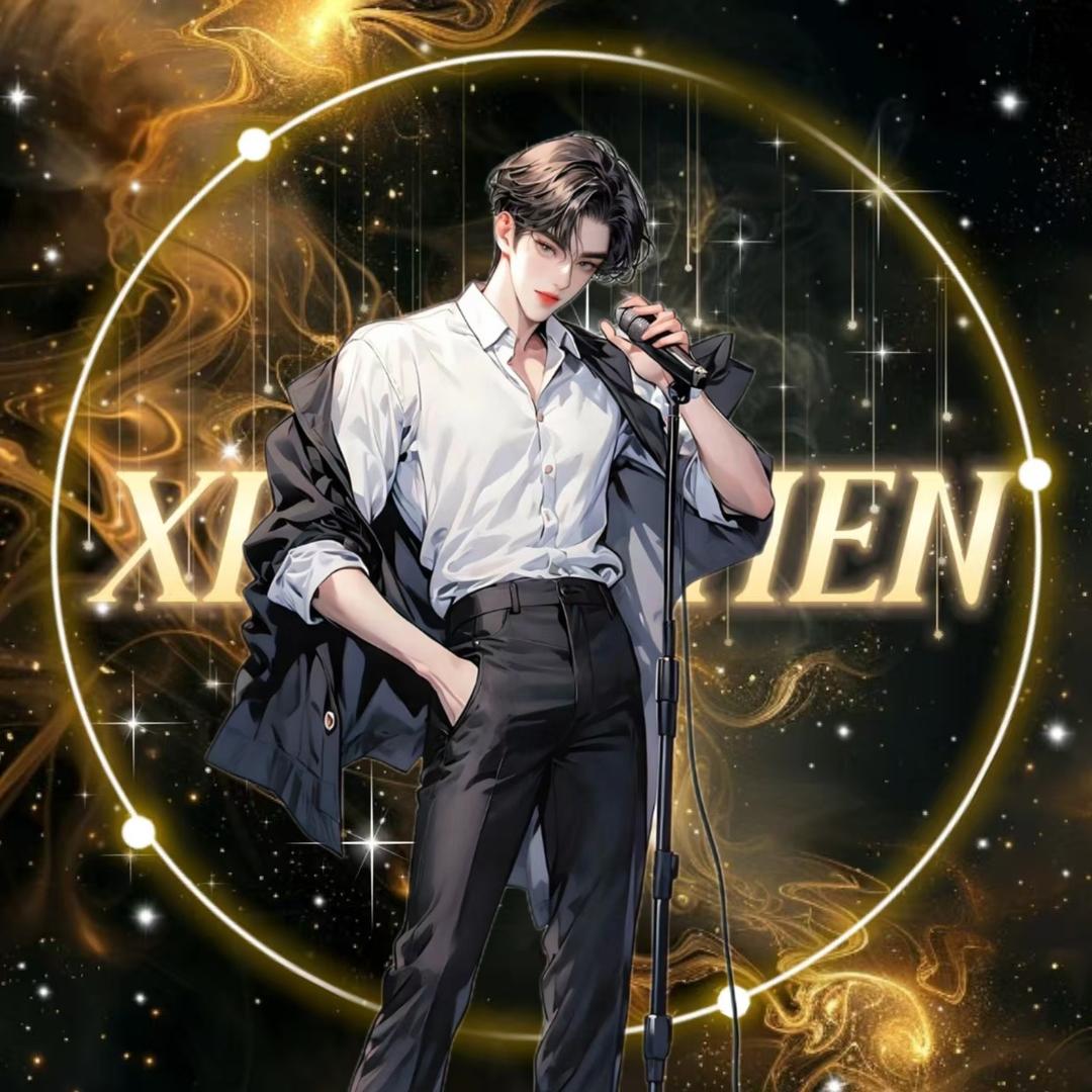 天真✨
