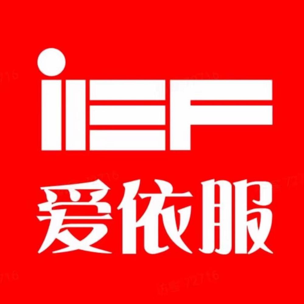 IEF爆款女装返场🔥