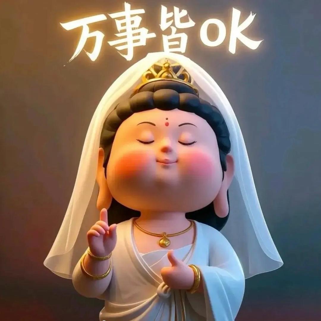 金禧元宝民俗用品批发