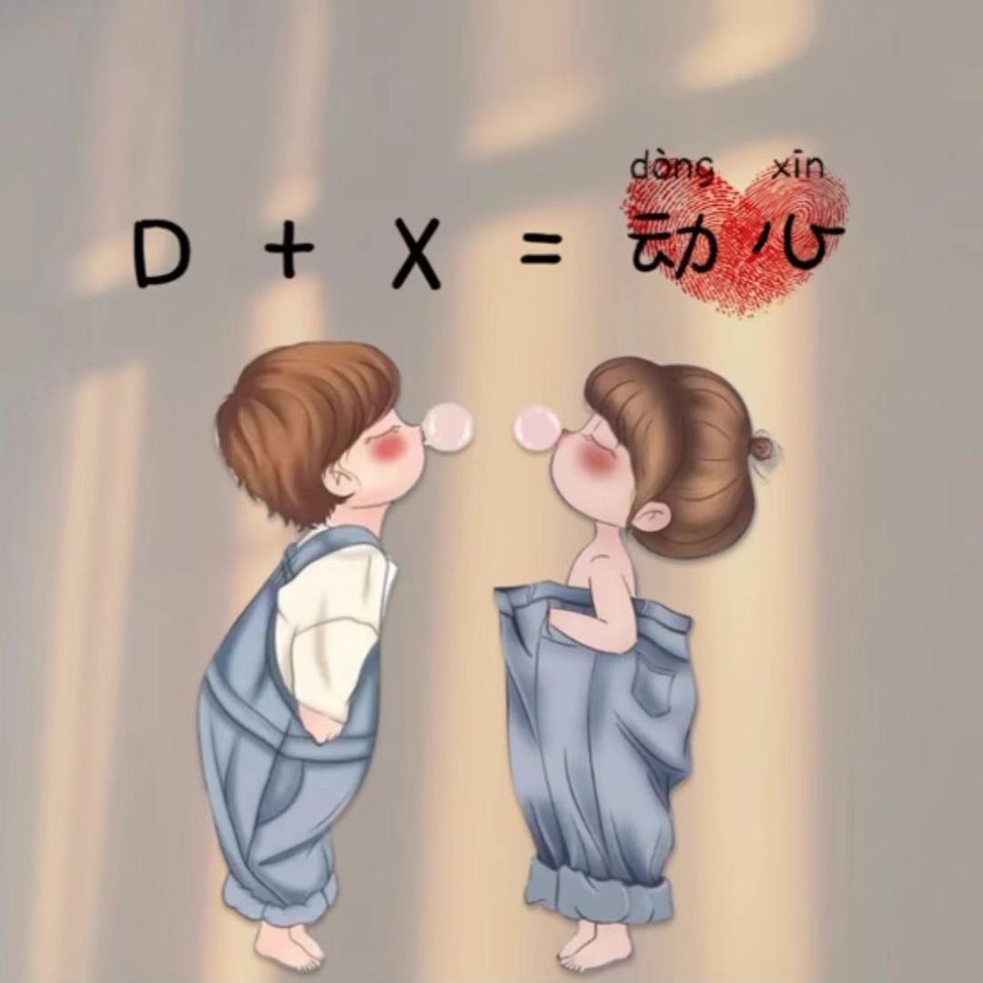 初心易得 始终难守