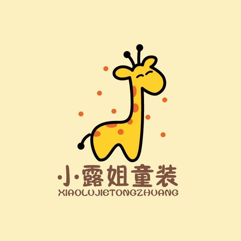 小露姐婴幼儿服饰