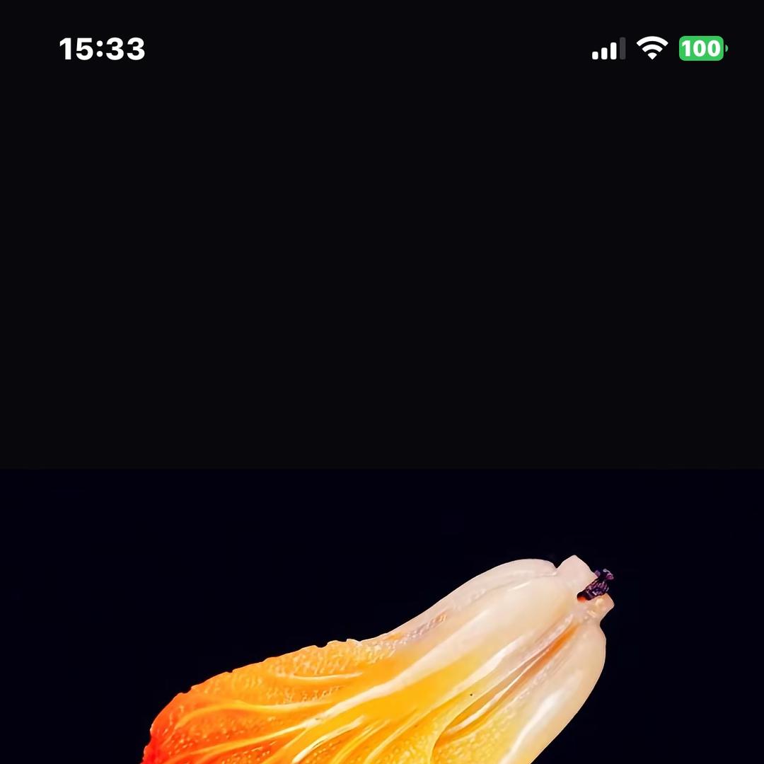 淼玉鑫珠宝