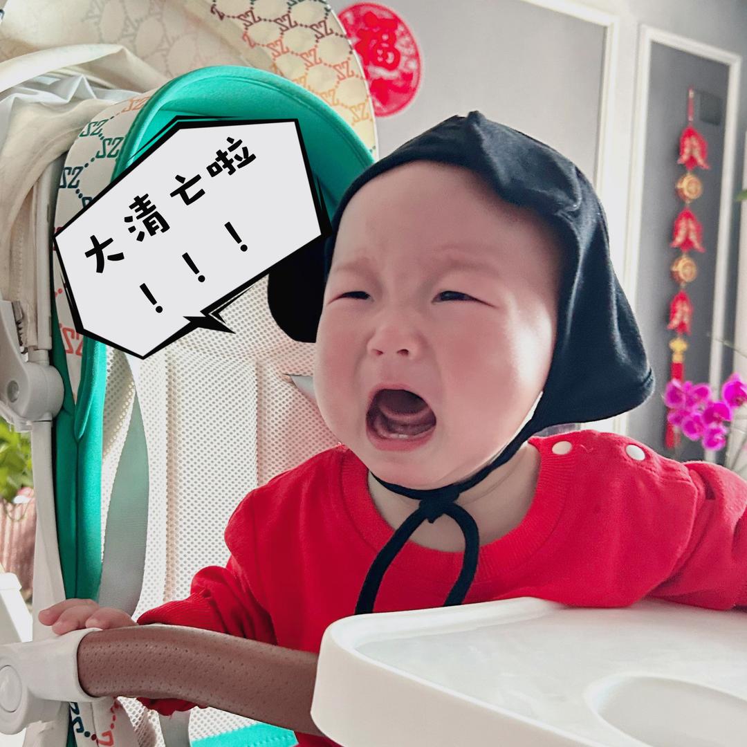 来浔宝的妈🙆‍♀️
