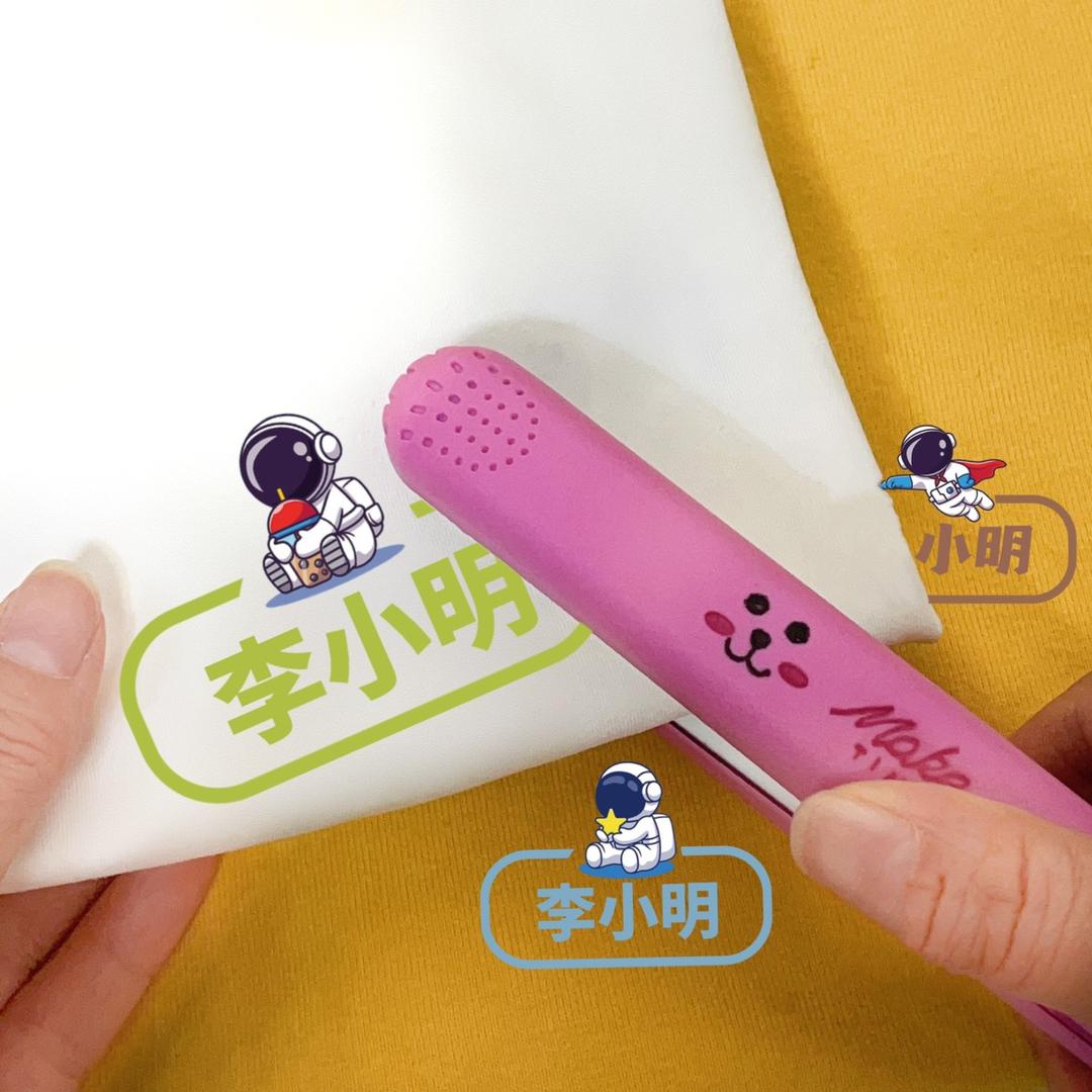 美好时光幼儿园入园名字贴