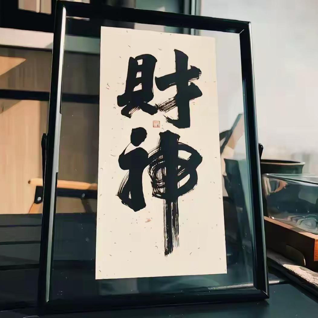 一个俗人