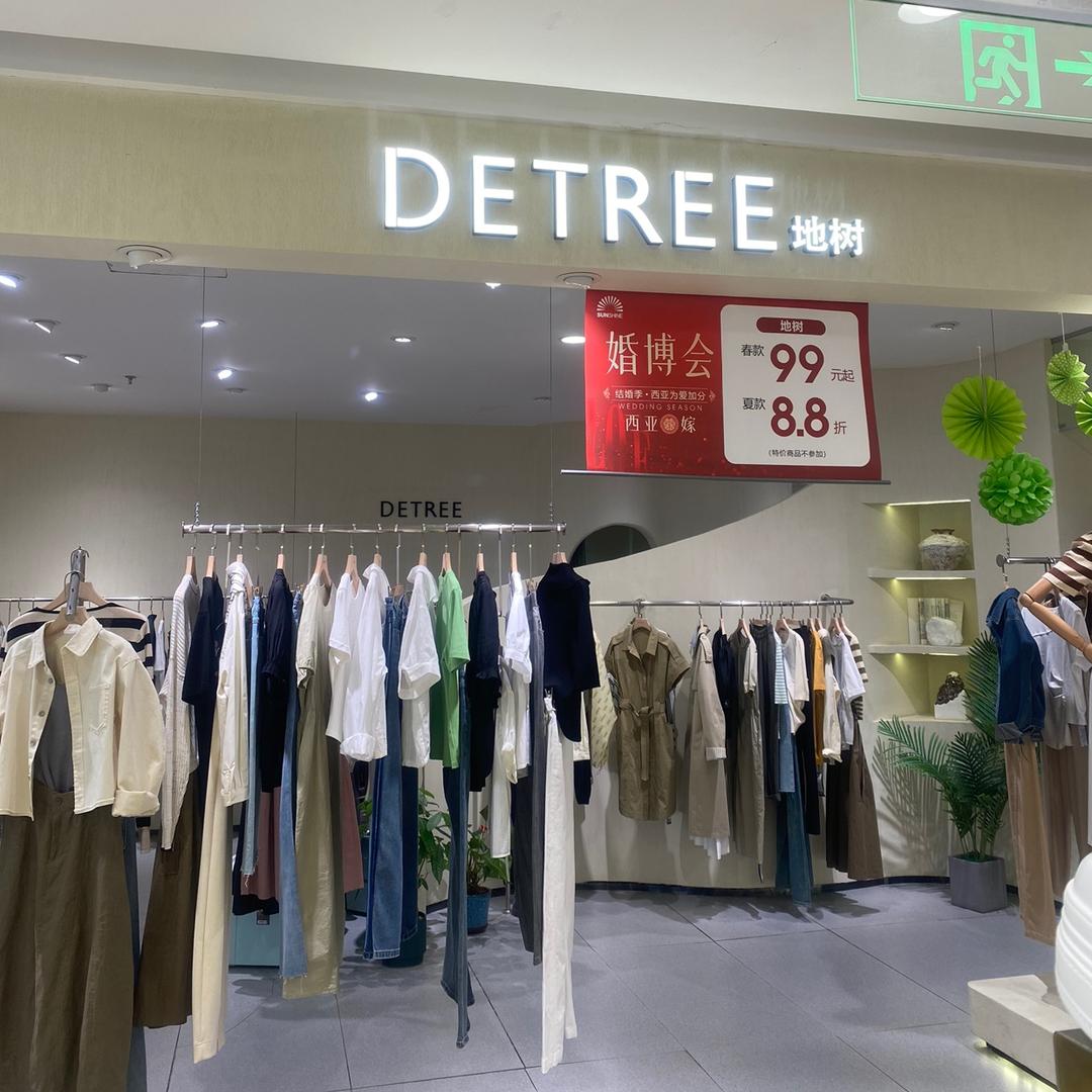 老西亚一楼地树郑友永