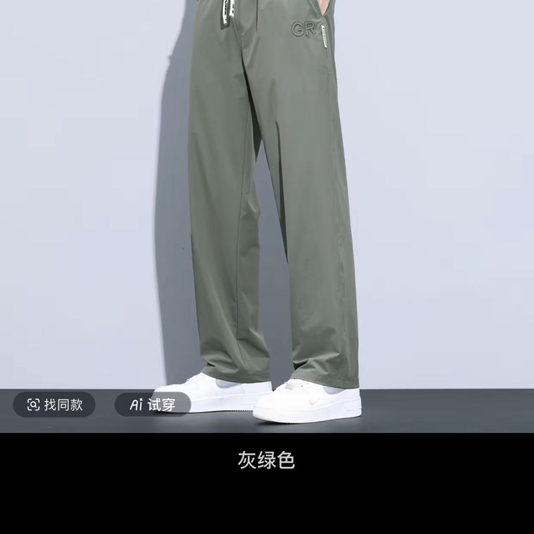 尚品男装优选店