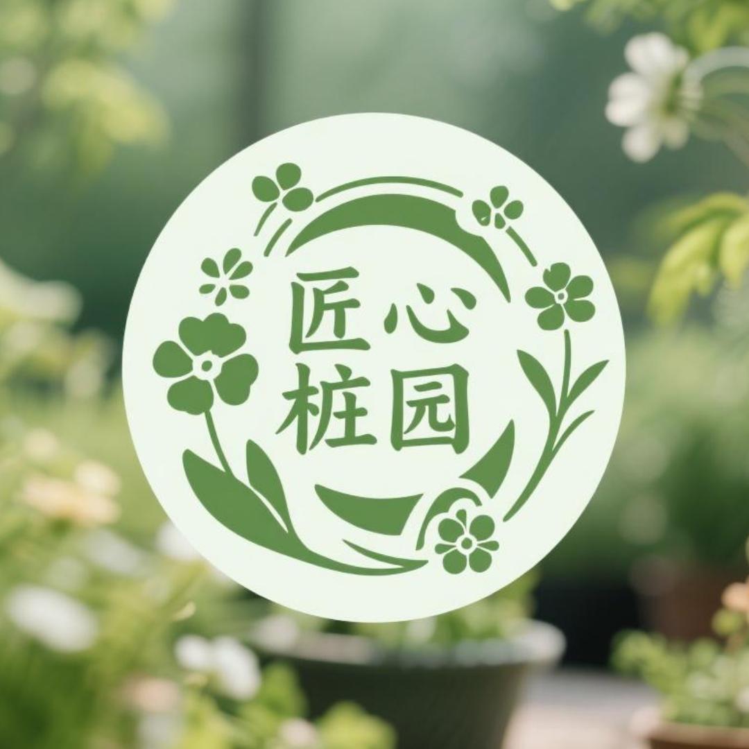 匠心桩园