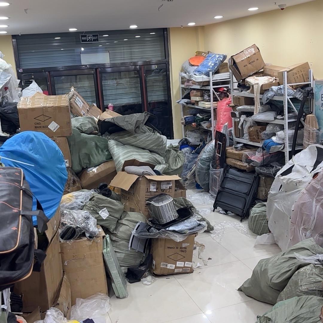 新宇百货孤品店