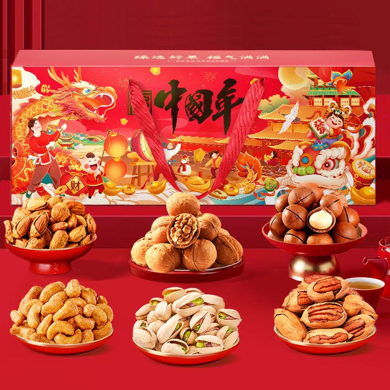 坚果零食年货工厂