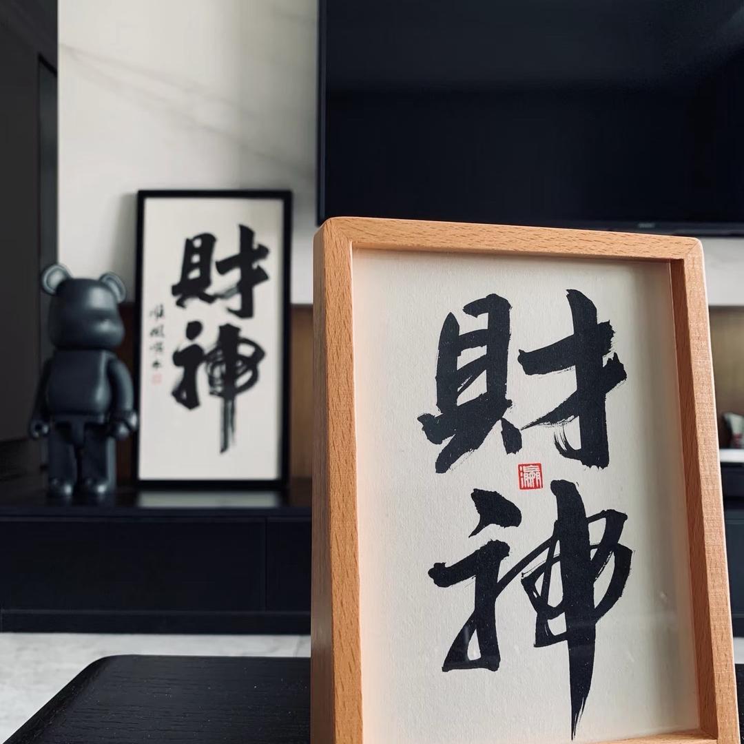 成姐姐