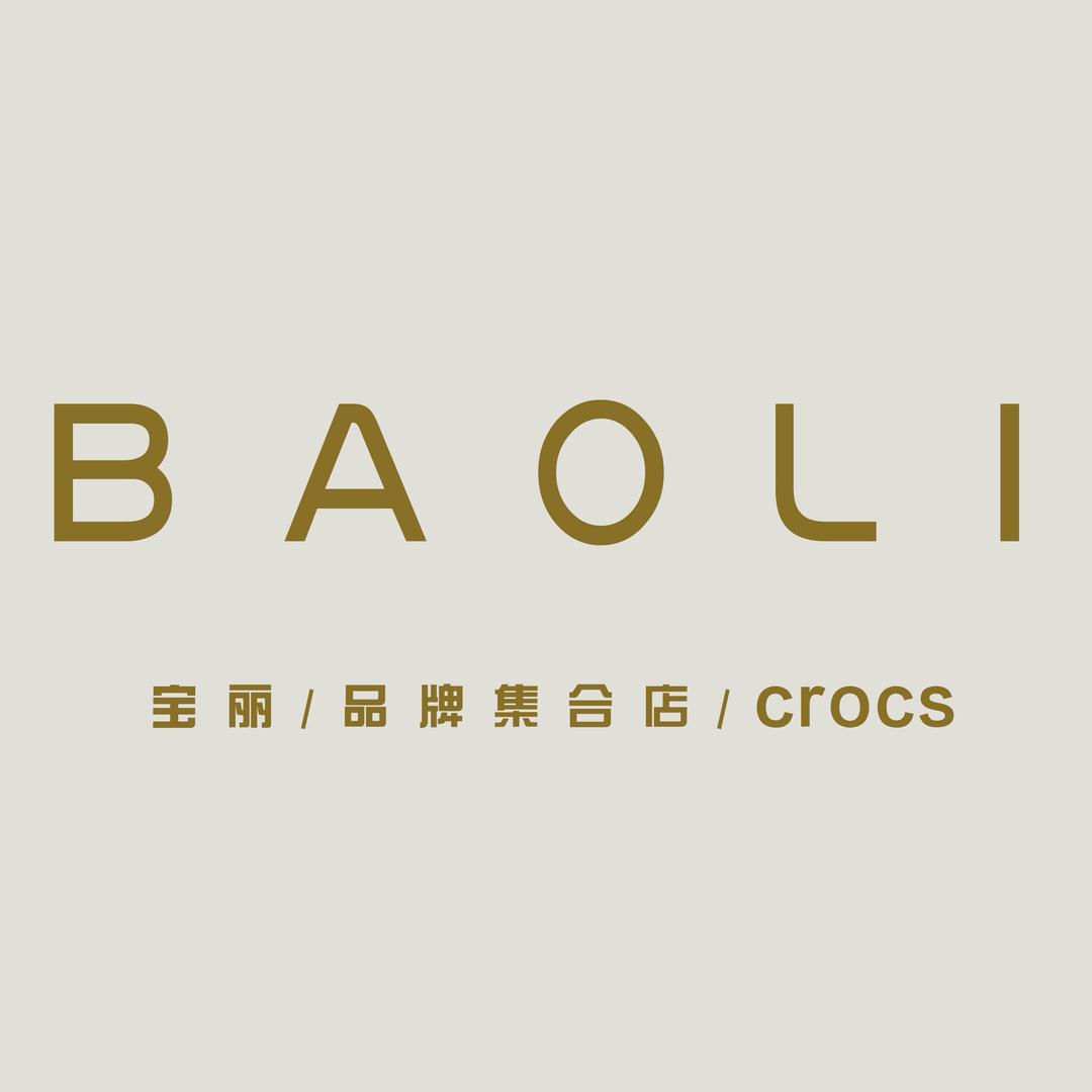霞姐和她的ＢＡＯＬＩ